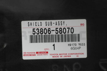 5380658070 SHIELD SUB-ASSY, FRONT FENDER SPLA