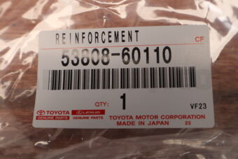 5380860110 SEAL, FRONT FENDER MAIN, LH
