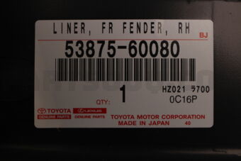 5387560080 LINER, FRONT FENDER, RH