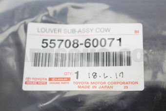 5570860071 LOUVER SUB-ASSY, COWL TOP VENTILAT