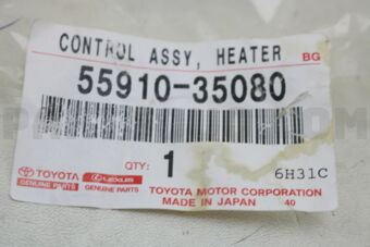 5591035080 CONTROL ASSY, HEATER OR BOOST VENT