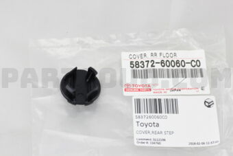 5837260060C0 COVER,REAR STEP