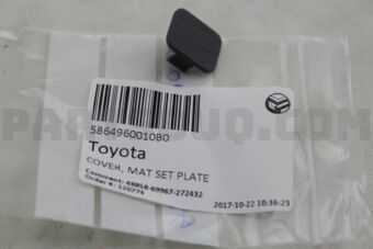 5864960010B0 COVER, MAT SET PLATE