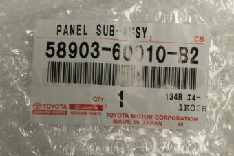 5890360010B2 PANEL SUB-ASSY, CONSOLE REAR END