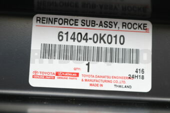 614040K010 REINFORCE SUB-ASSY, ROCKER, OUTER 