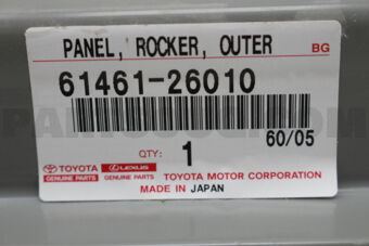 6146126010 PANEL, ROCKER, OUTER LH