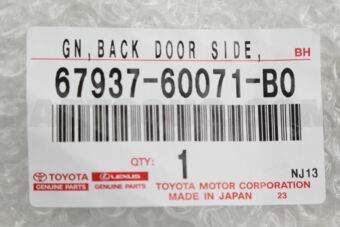 6793760071B0 GARNISH  BACK DOOR