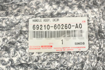 6921060260A0 HANDLE ASSY  DOOR