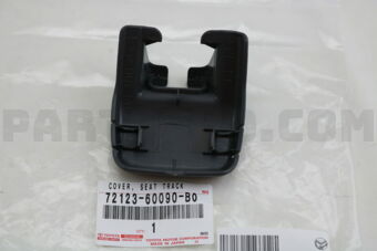 7212360090B0 COVER, SEAT TRACK BRACKET, OUTER