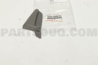 7252560060B1 HANDLE, RECLINING ADJUSTER RELEA