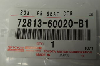 7281360020B1 BOX, FRONT SEAT CENTER ARMREST