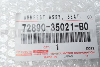 7289035021B0 ARMREST ASSY, SEAT, C LH