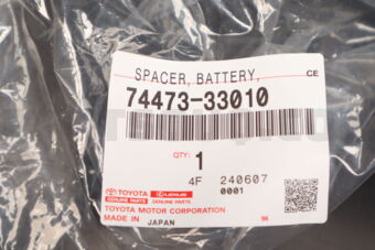 7447333010 Toyota SPACER, BATTERY