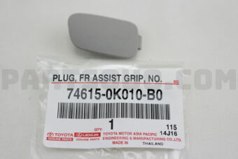 746150K010B0 PLUG, ASSIST GRIP