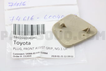 7461660040A0 PLUG, FRONT ASSIST GRIP, NO.1 LH