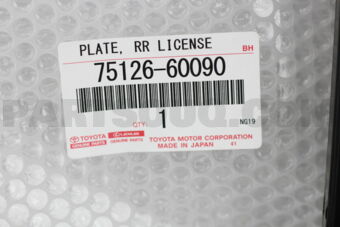 7512660090 STAY, REAR LICENSE PLATE BRACKET, 