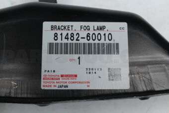 8148260010 BRACKET, REAR COMBINATION LAMP, LH