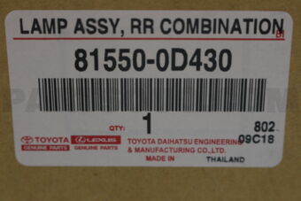 815500D430 LAMP ASSY, REAR COMBINATION, RH