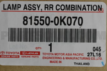 815500K070 LAMP ASSY, REAR COMBINATION, RH