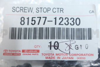 8157712330 SCREW, STOP CTR