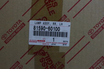 8159060100 LAMP ASSY, REAR, LH