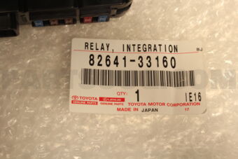 8264133160 RELAY, INTEGRATION NO.1