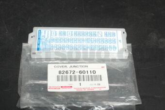 8267260110 COVER  JUNCTION