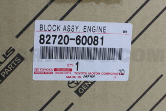 8272060081 BLOCK ASSY, ENGINE ROOM JUNCTION