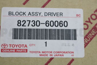 8273060060 BLOCK ASSY, DRIVER SIDE JUNCTION