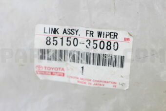 8515035080 LINK ASSY, WINDSHIELD WIPER