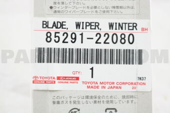 8529122080 BLADE ASSY, WINDSHIELD WIPER