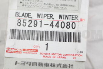 8529144080 BLADE ASSY, WINDSHIELD WIPER