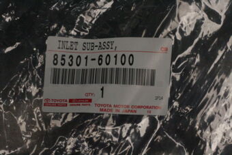 8530160100 INLET SUB-ASSY