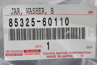 8532560110 JAR ASSY, WINDSHIELD WASHER