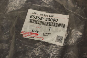 8535550090 JAR, WASHER, C
