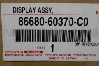 8668060370C0 DISPLAY ASSY