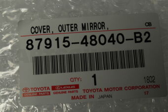 8791548040B2 COVER, OUTER MIRROR