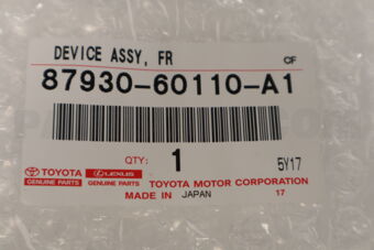 8793060110A1 DEVICE ASSY, FRONT FENDER SIDE VIEW, LH
