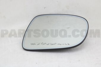 8793150630 OUTER MIRROR, RH