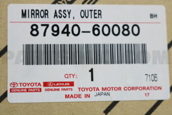 8794060080 MIRROR ASSY, OUTER REAR VIEW, LH