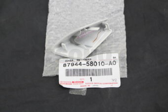 8794458010A0 COVER, FRONT FENDER SIDE VIEW DE