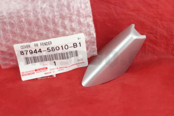 8794458010B1 COVER, FRONT FENDER SIDE VIEW DE