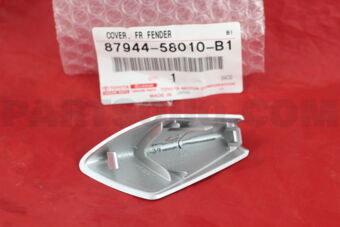 8794458010B1 COVER, FRONT FENDER SIDE VIEW DE