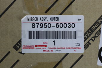8795060030 MIRROR ASSY, OUTER UNDER REAR VIEW