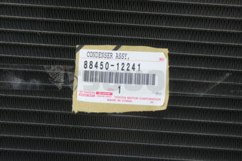 8845012241 CONDENSER ASSY, COOLER