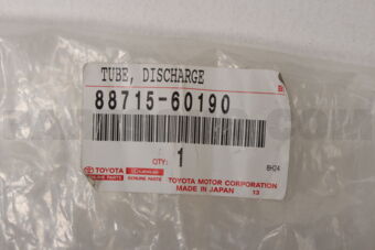 8871560190 PIPE, COOLER REFRIGERANT SUCTION, 