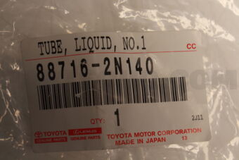 887162N140 PIPE, COOLER REFRIGERANT LIQUID, B