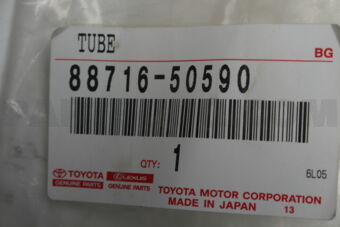8871650590 PIPE, COOLER REFRIGERANT LIQUID, A