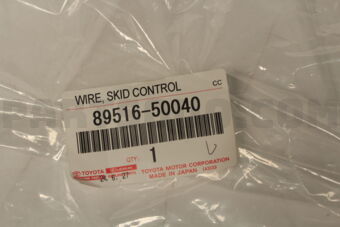 8951650040 WIRE, SKID CONTROL SENSOR