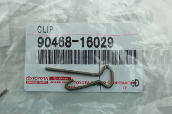 9046816029 CLIP